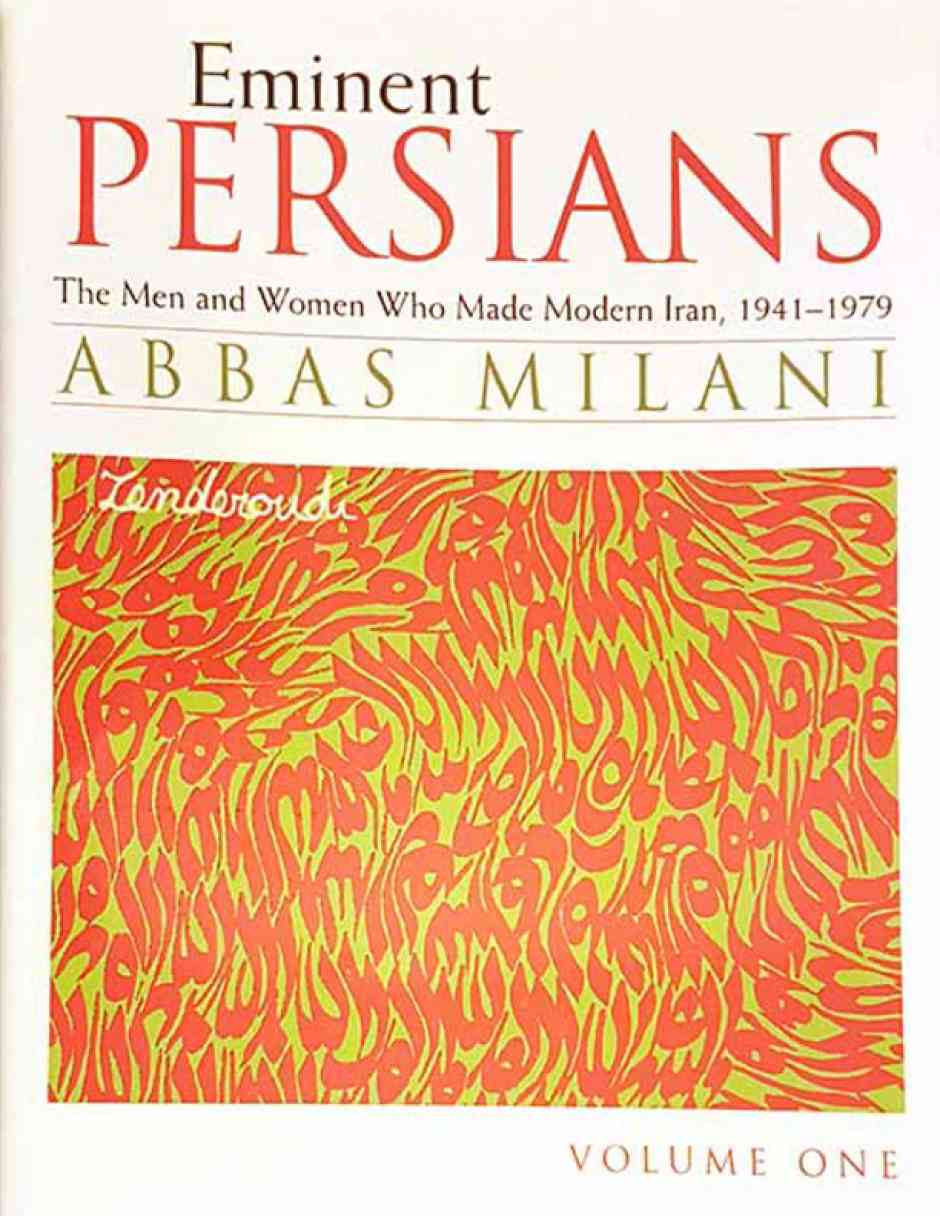 Eminent-Persians-1 Eminent-Persians-1